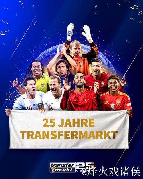 德足联：期待下赛季9月启动，球迷重返球场