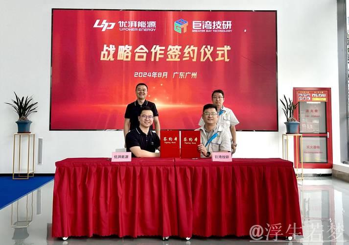 西安全球体育产业高峰论坛暨“长龙定制班”产学合作签约仪式成功举办 西安全球体育产业高峰论坛暨“长龙定制班”产学合作签约仪式成功举办