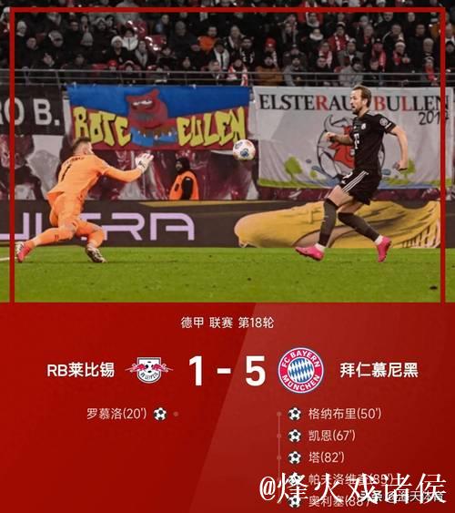 德甲-维尔纳建功 莱比锡4-2逆转科隆落后拜仁9分 德甲-维尔纳建功 莱比锡4-2逆转科隆落后拜仁9分