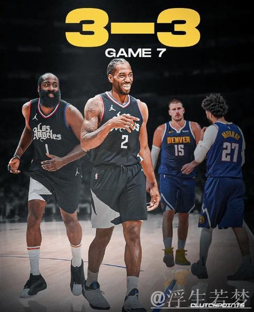 哈登28+6+8 快船击败掘金将系列赛拖入抢七大战 哈登28+6+8 快船击败掘金将系列赛拖入抢七大战