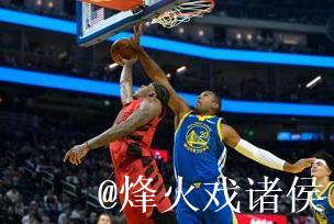 杨瀚森替补贡献3分2板,库里7分11助攻,勇士轻松击败开拓者 杨瀚森替补贡献3分2板,库里7分11助攻,勇士轻松击败开拓者