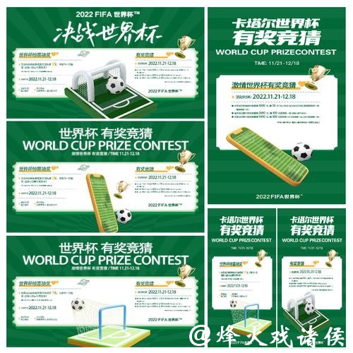 探索世界杯竞猜中心的乐趣与激情之旅 探索世界杯竞猜中心的乐趣与激情之旅