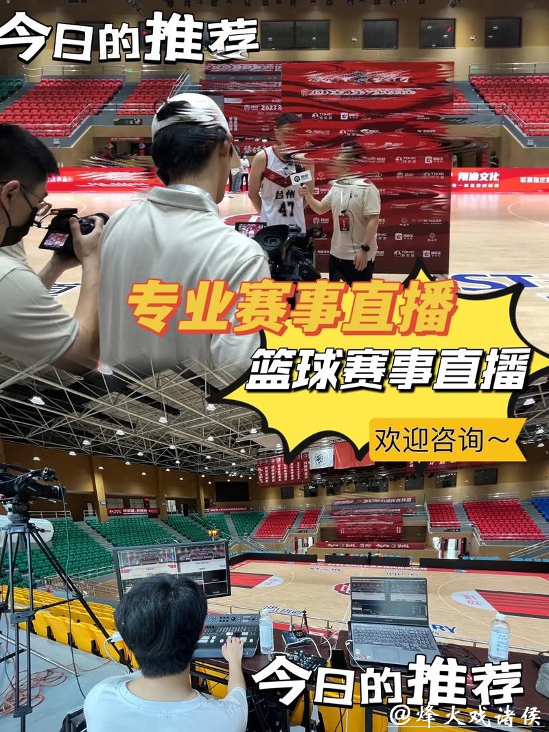 2026篮球世界杯高清直播在线观看 2026篮球世界杯高清直播在线观看