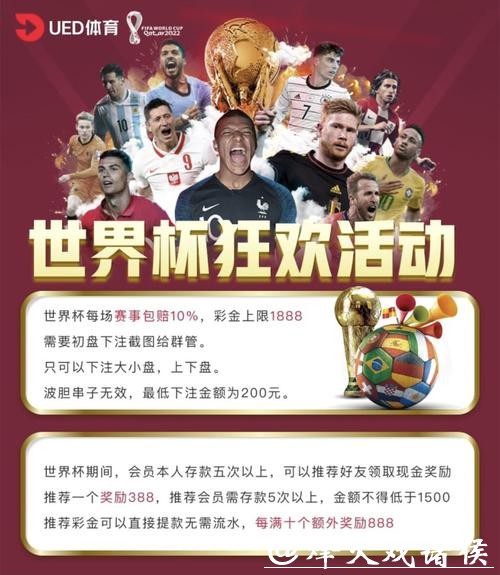 十大优质世界杯直播网站推荐