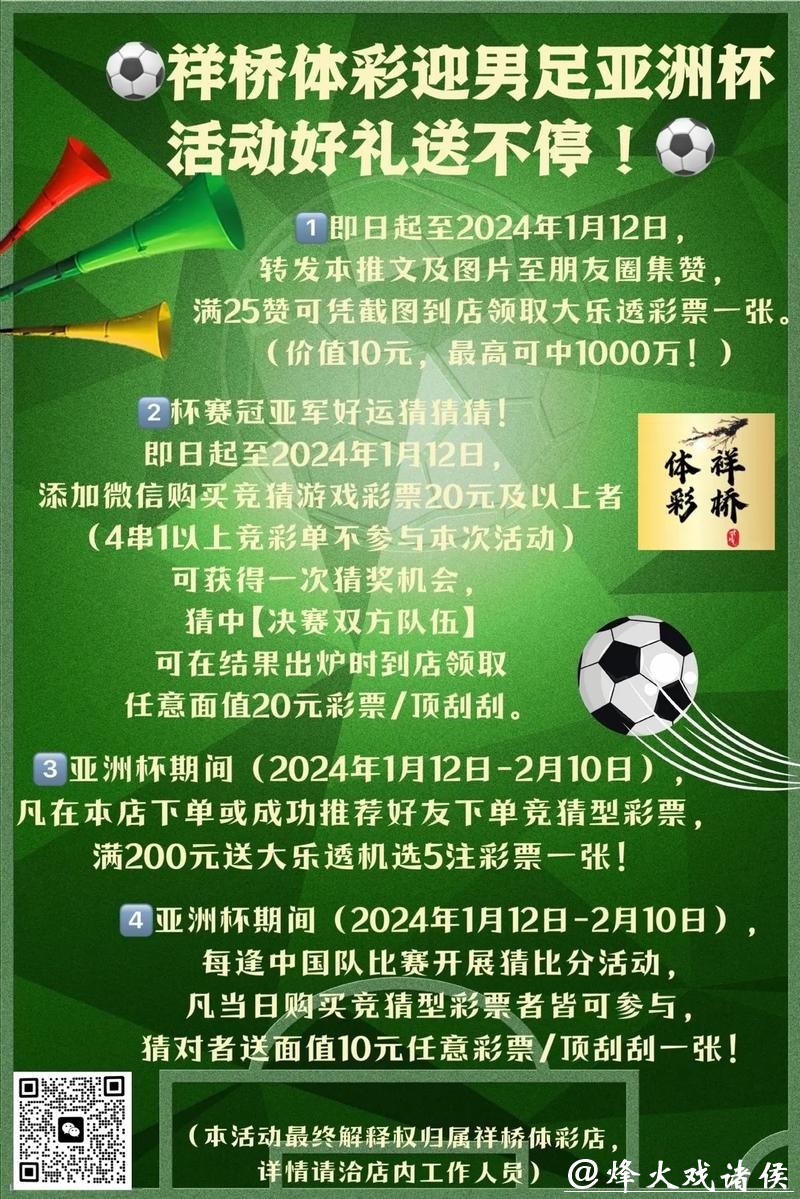 世界杯投注去哪里买更安全可靠？