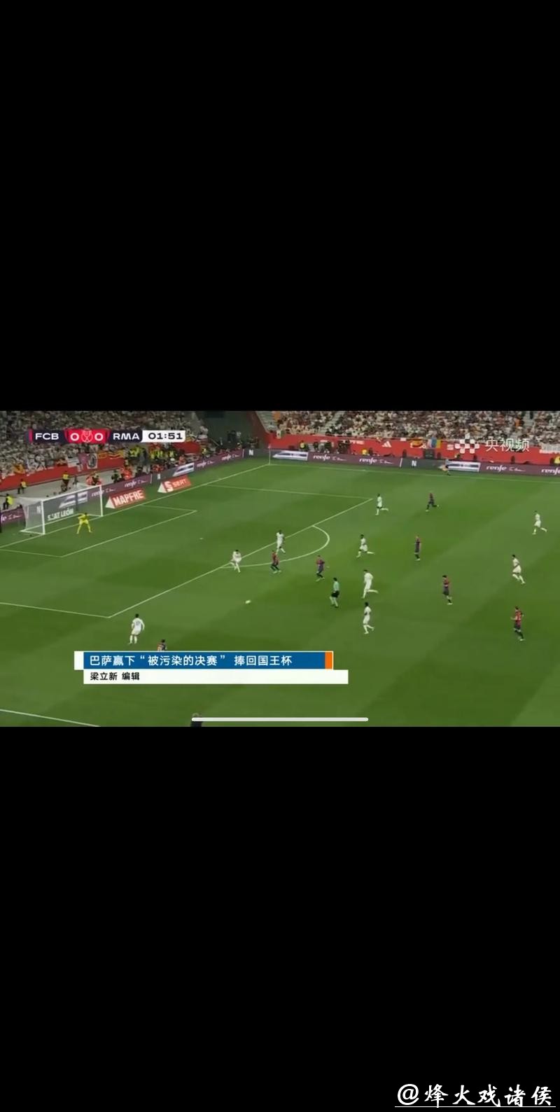 免费观看2023世界杯足球赛直播全攻略